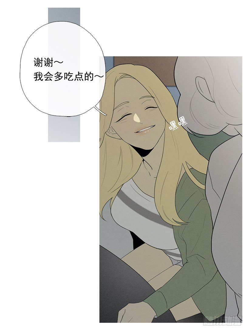 知画喜欢的饭菜-第53话