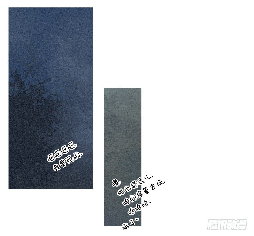 知画喜欢的饭菜-第53话