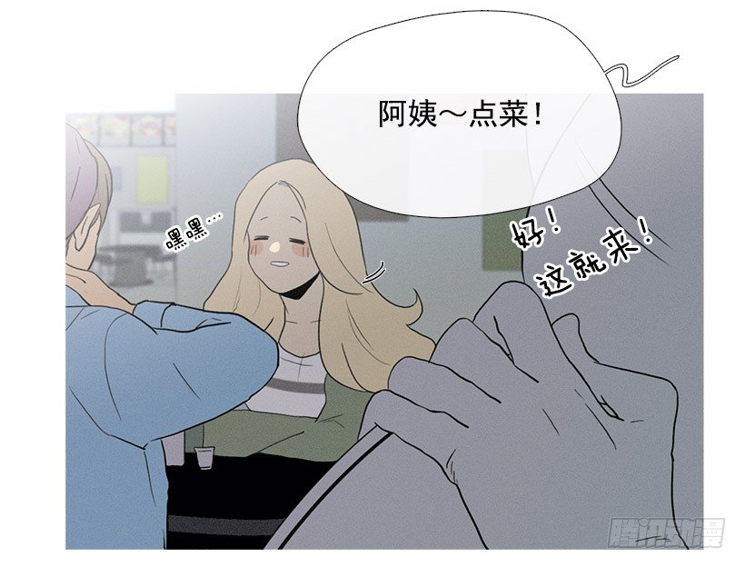 知画喜欢的饭菜-第53话