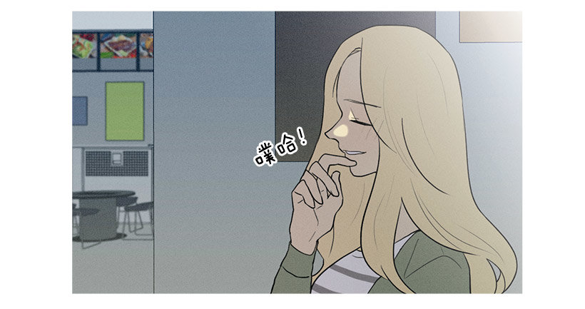 知画喜欢的饭菜-第53话