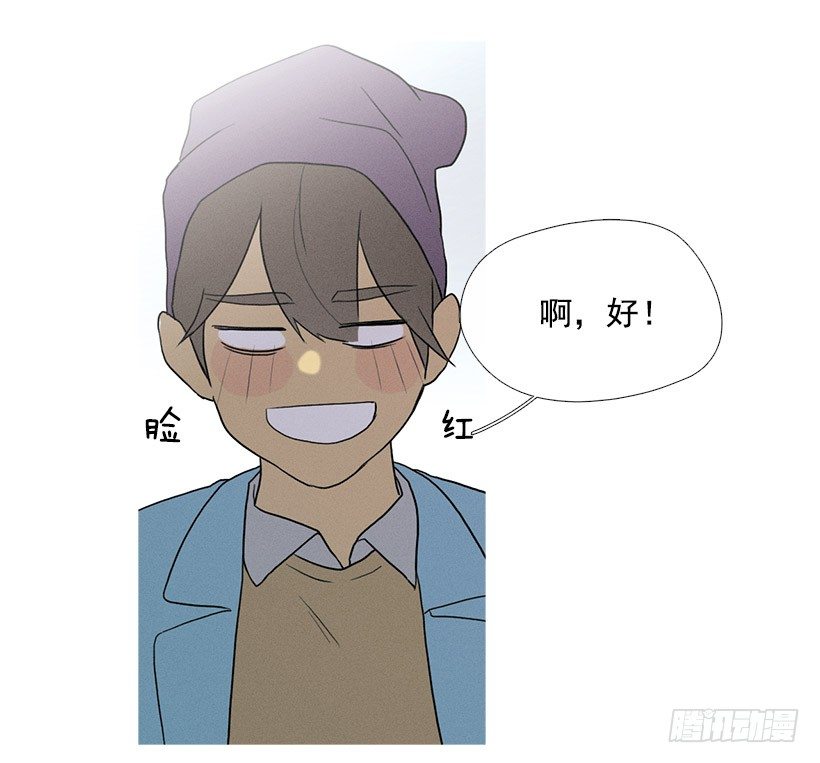 知画喜欢的饭菜-第53话