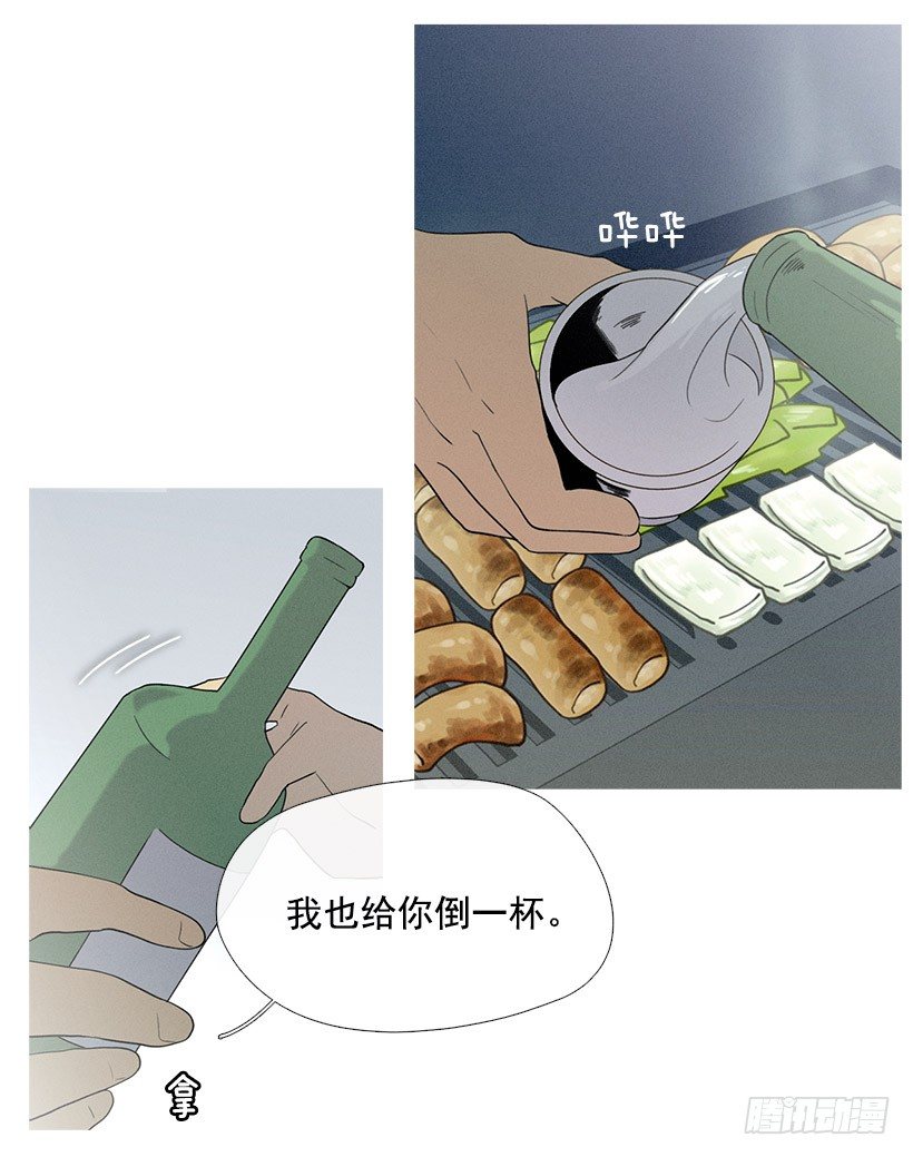 知画喜欢的饭菜-第53话