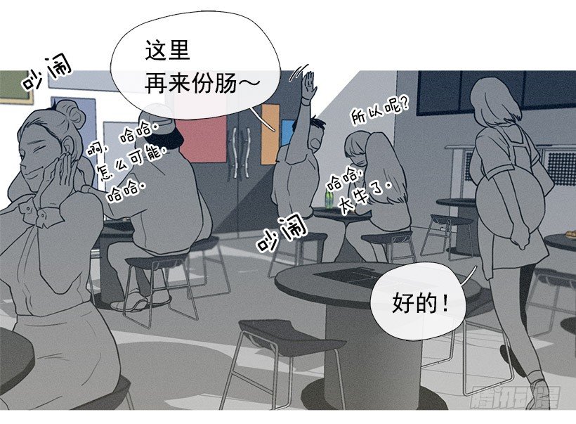 知画喜欢的饭菜-第53话