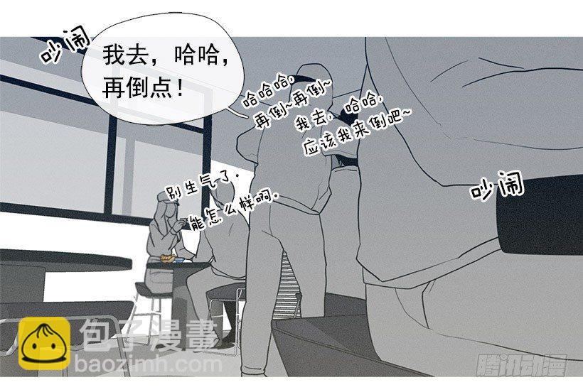 知画喜欢的饭菜-第53话