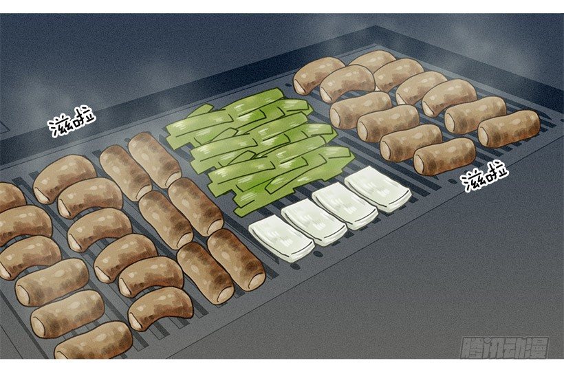 知画喜欢的饭菜-第53话