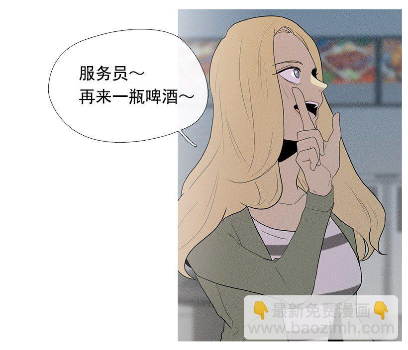 知画喜欢的饭菜-第53话