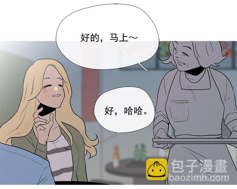 知画喜欢的饭菜-第53话