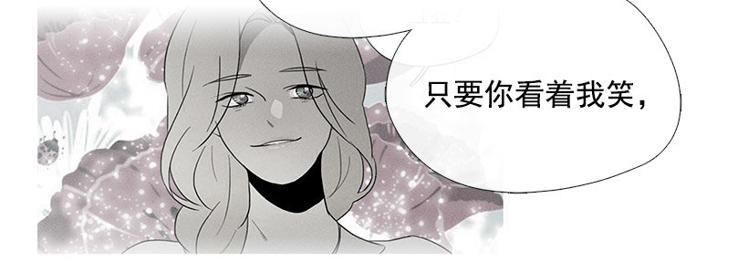 另一件礼物-第55话