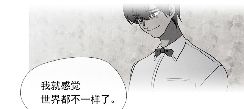 另一件礼物-第55话