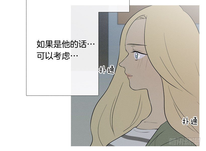 另一件礼物-第55话