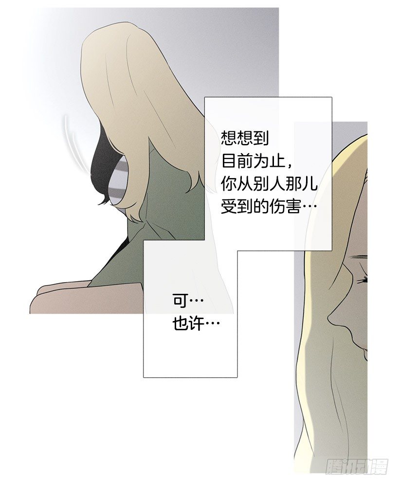 另一件礼物-第55话