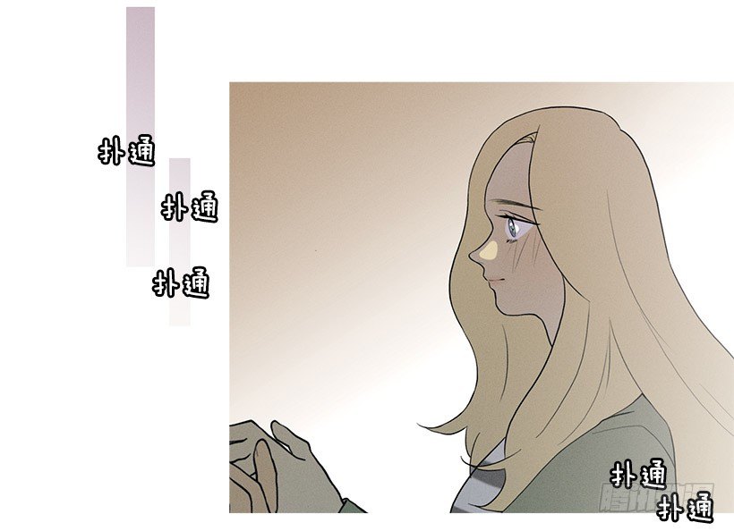 另一件礼物-第55话