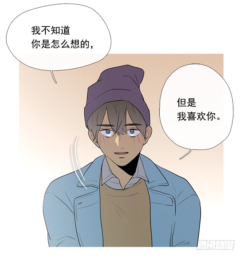 另一件礼物-第55话