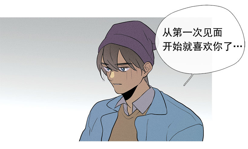 另一件礼物-第55话