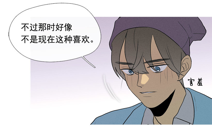 另一件礼物-第55话