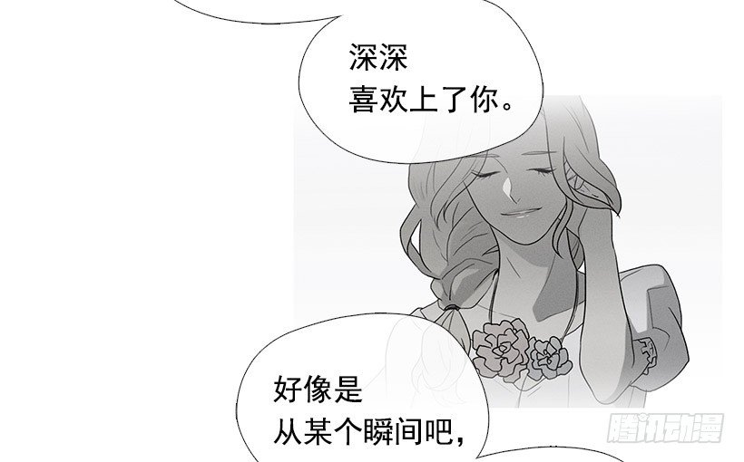 另一件礼物-第55话