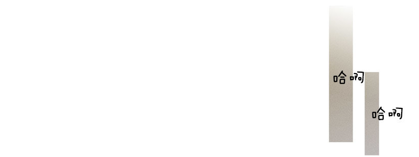 小春生病了-第57话