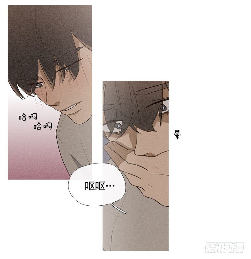 小春生病了-第57话