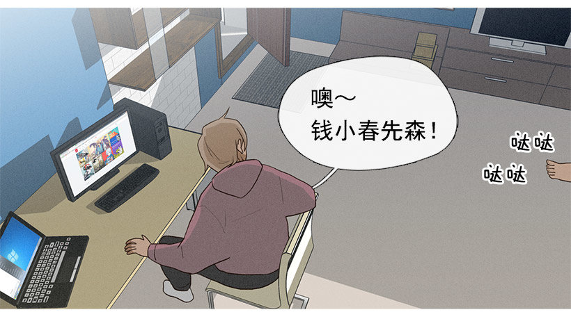 小春生病了-第57话