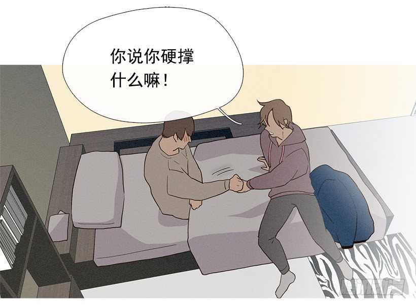 小春生病了-第57话