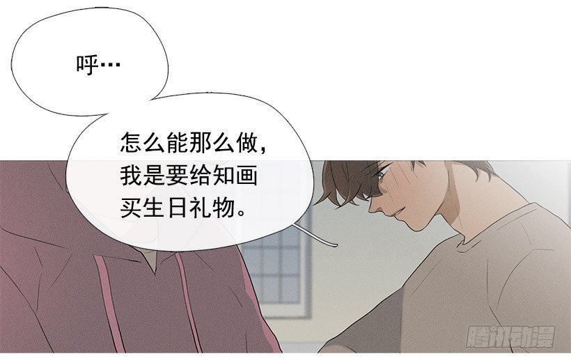 小春生病了-第57话