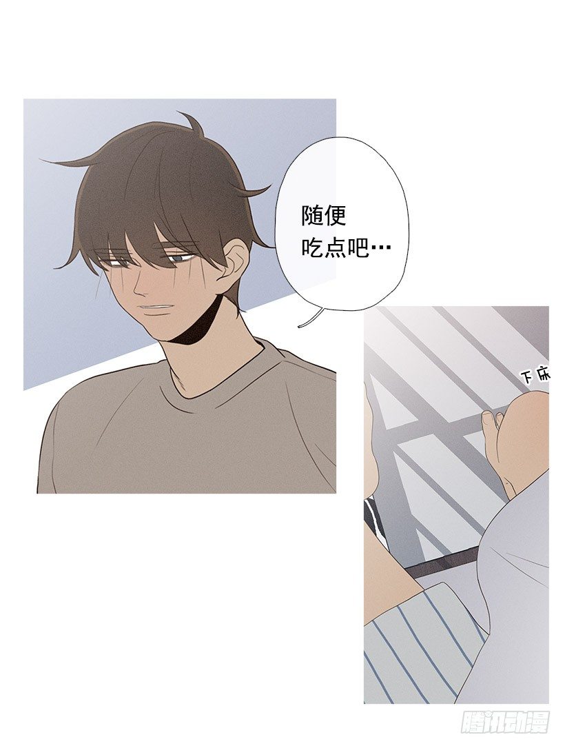 意外的来客-第59话