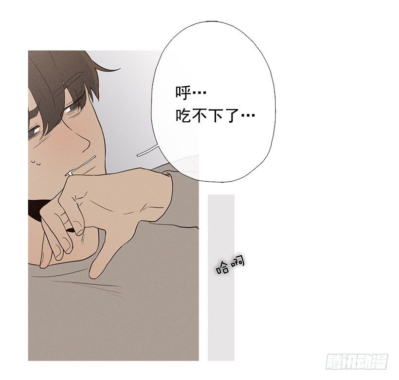 意外的来客-第59话