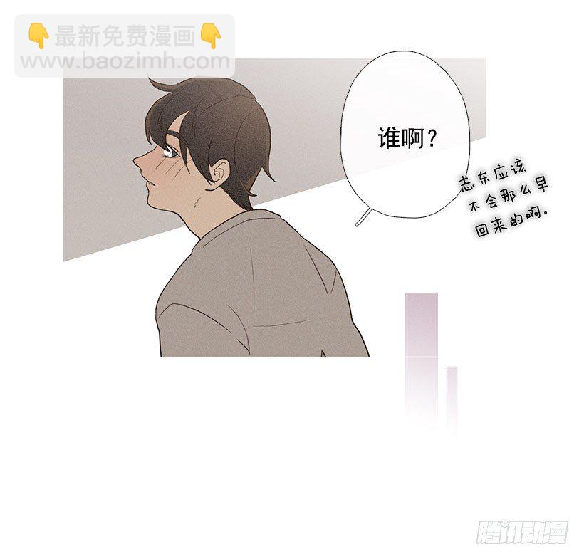 意外的来客-第59话