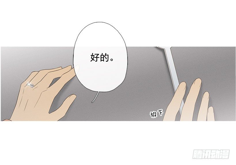 爱你在心口难开-第61话