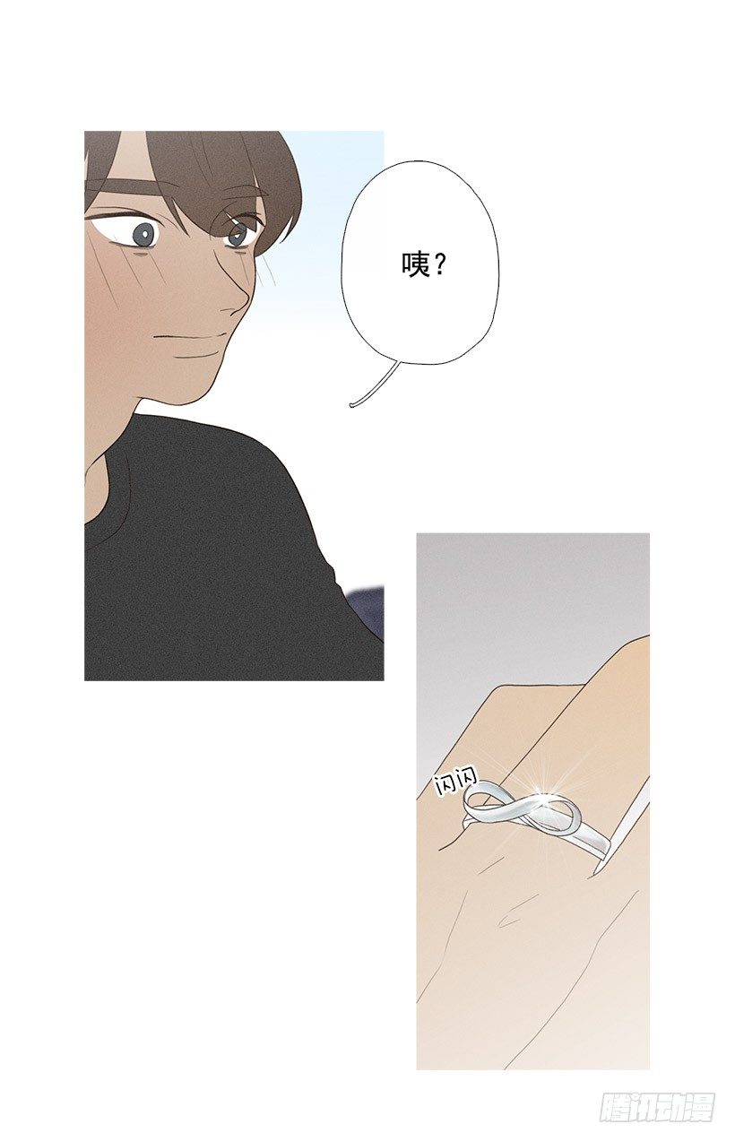 爱你在心口难开-第61话