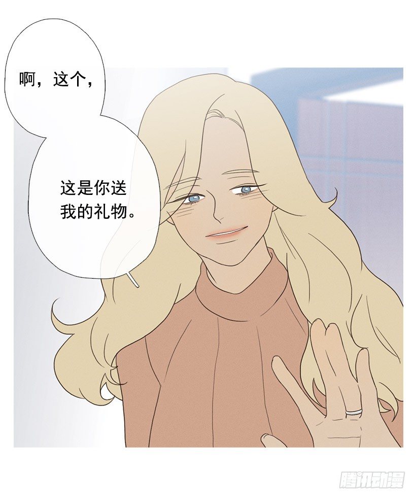 爱你在心口难开-第61话