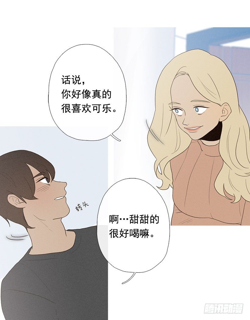 爱你在心口难开-第61话