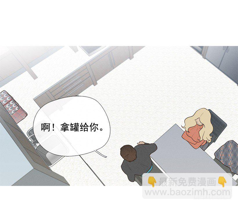 爱你在心口难开-第61话