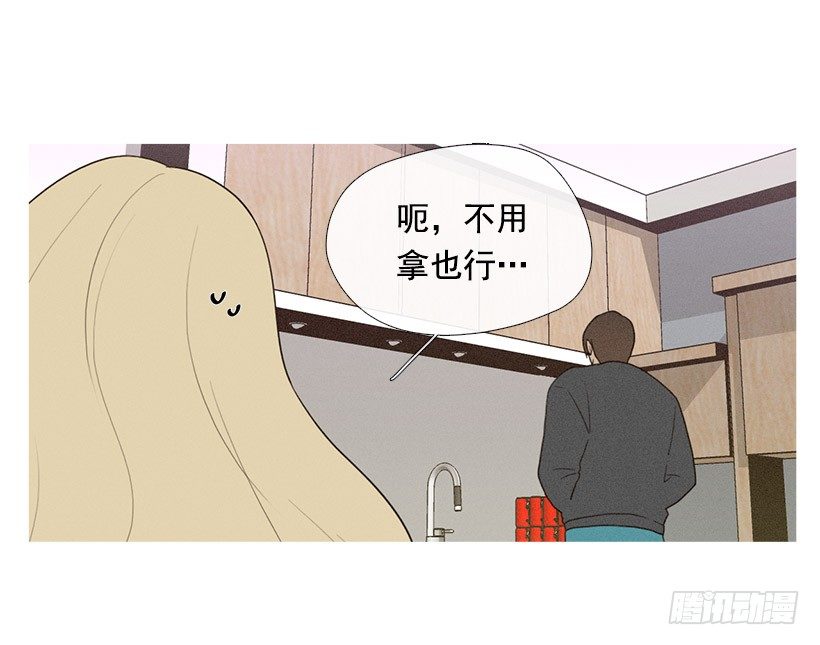 爱你在心口难开-第61话