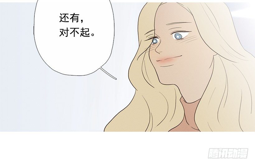 爱你在心口难开-第61话