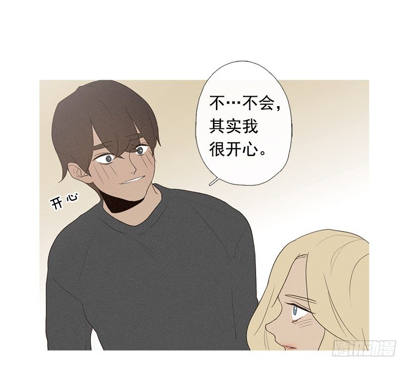 爱你在心口难开-第61话