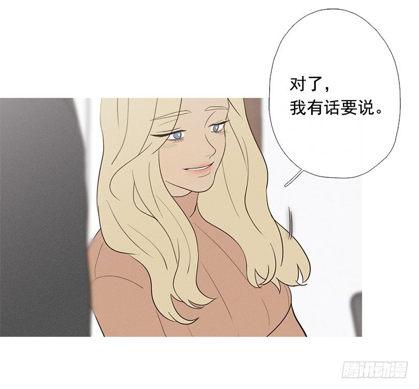 爱你在心口难开-第61话