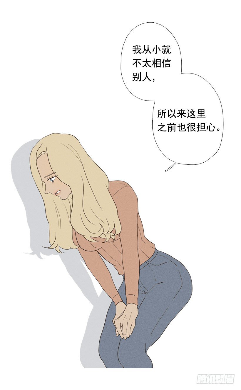 爱你在心口难开-第61话