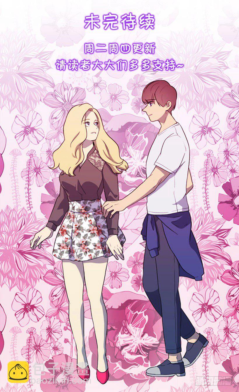 爱你在心口难开-第61话