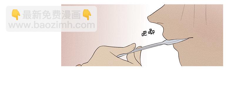 爱你在心口难开-第61话