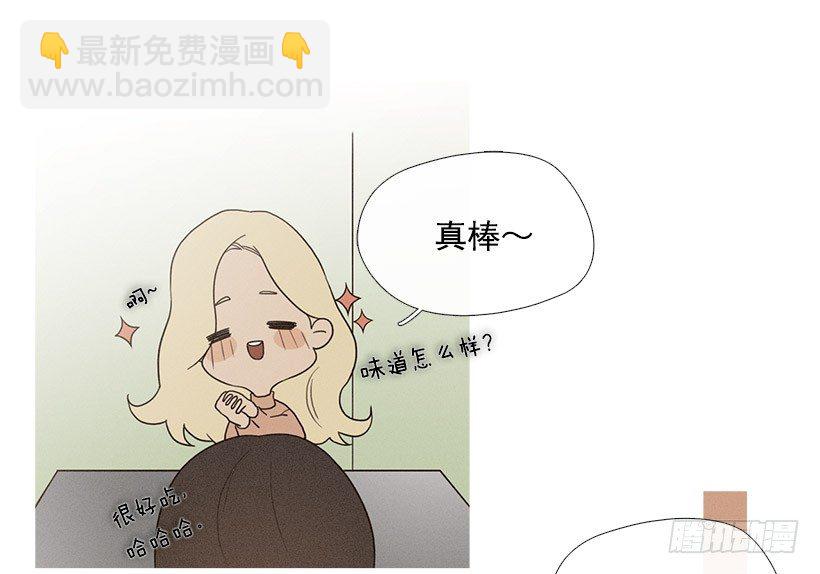 爱你在心口难开-第61话