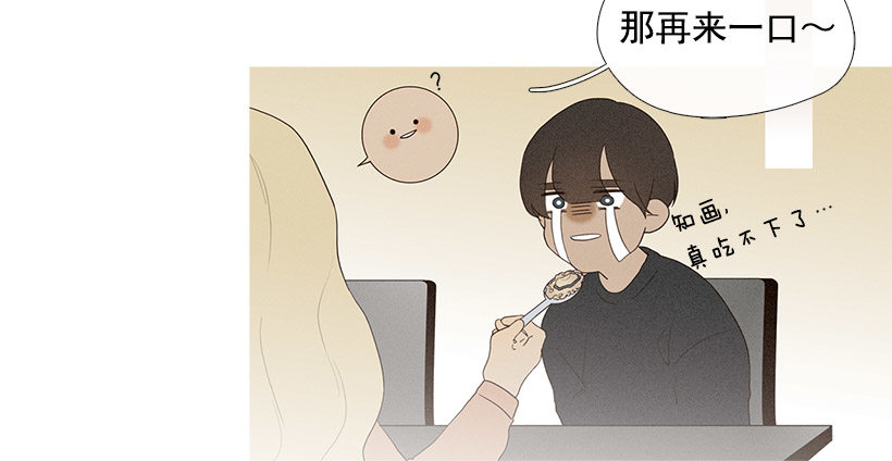 爱你在心口难开-第61话