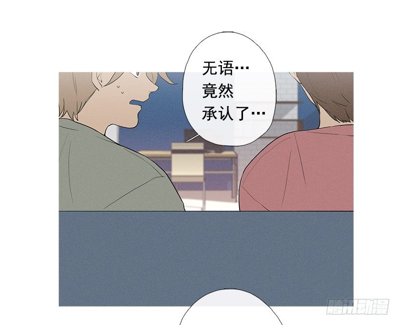 真正的约会-第63话