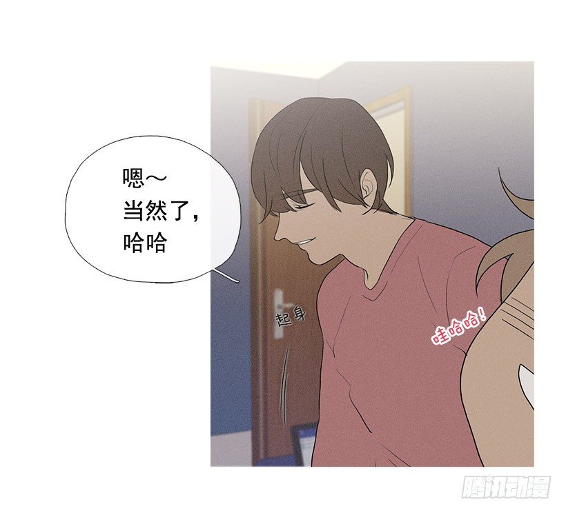 真正的约会-第63话