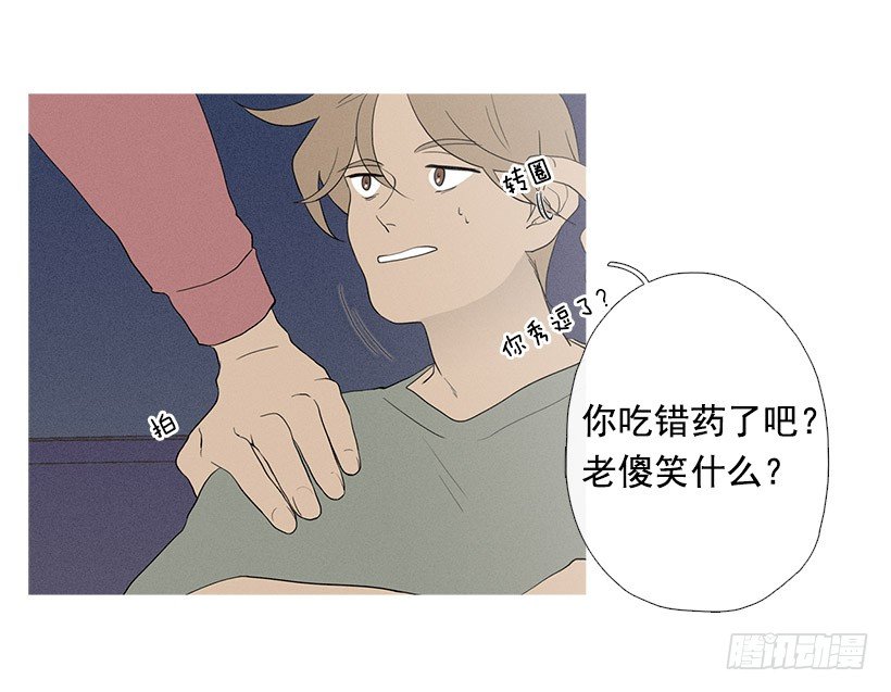 真正的约会-第63话