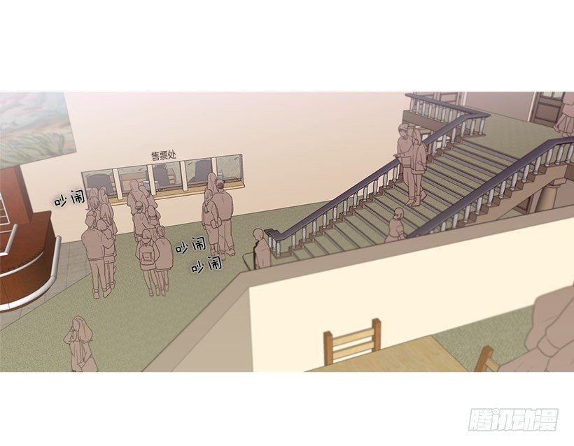 真正的约会-第63话