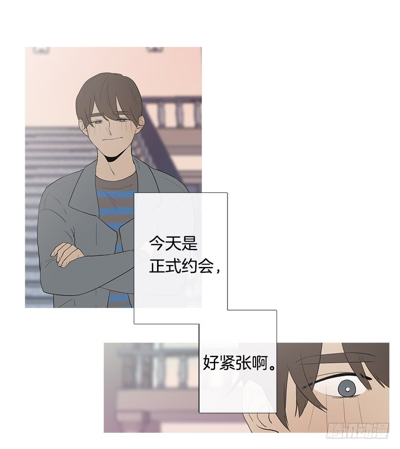 真正的约会-第63话