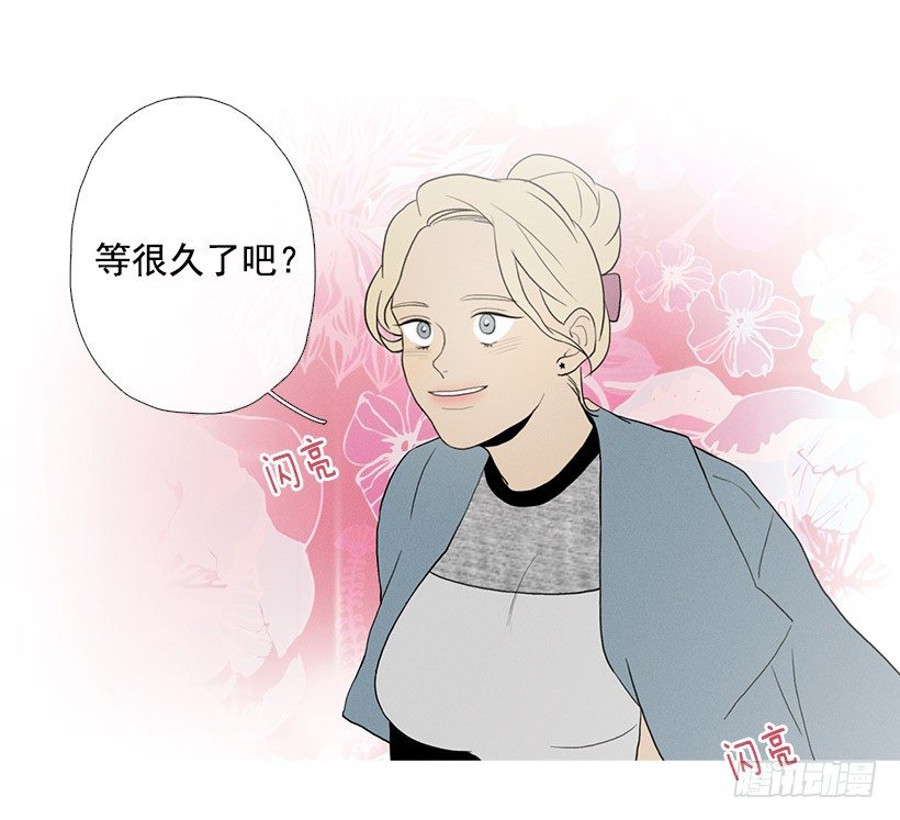 真正的约会-第63话