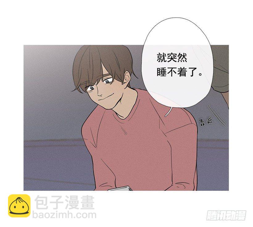 真正的约会-第63话