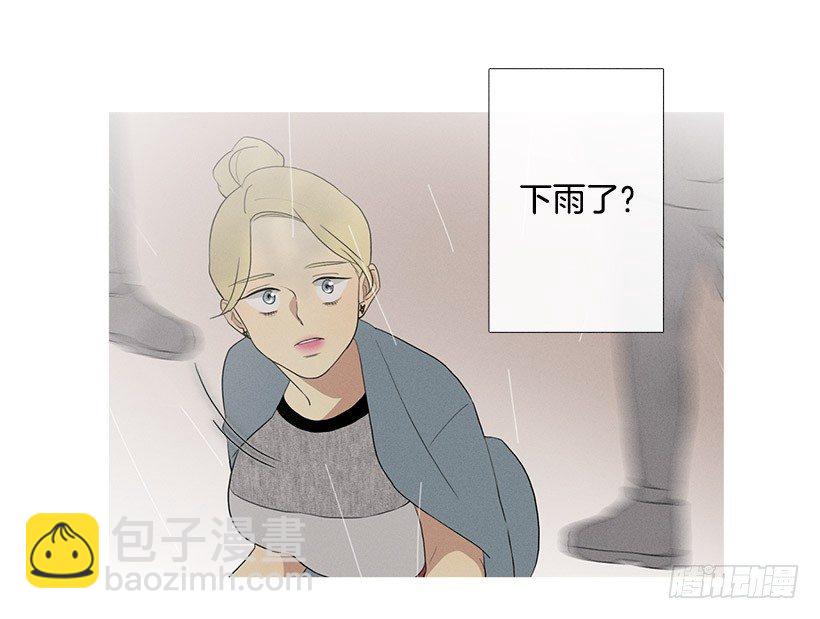 散场后-第65话